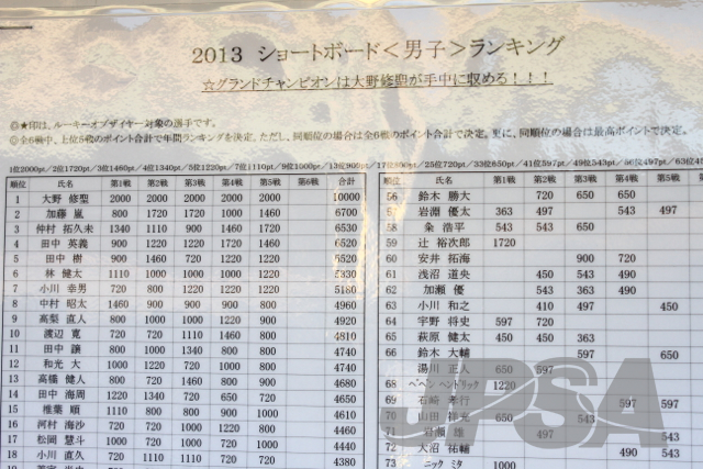 20130927055734_IMG_6180m.jpg